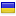 otnogi.ru is hosted in Ukraine